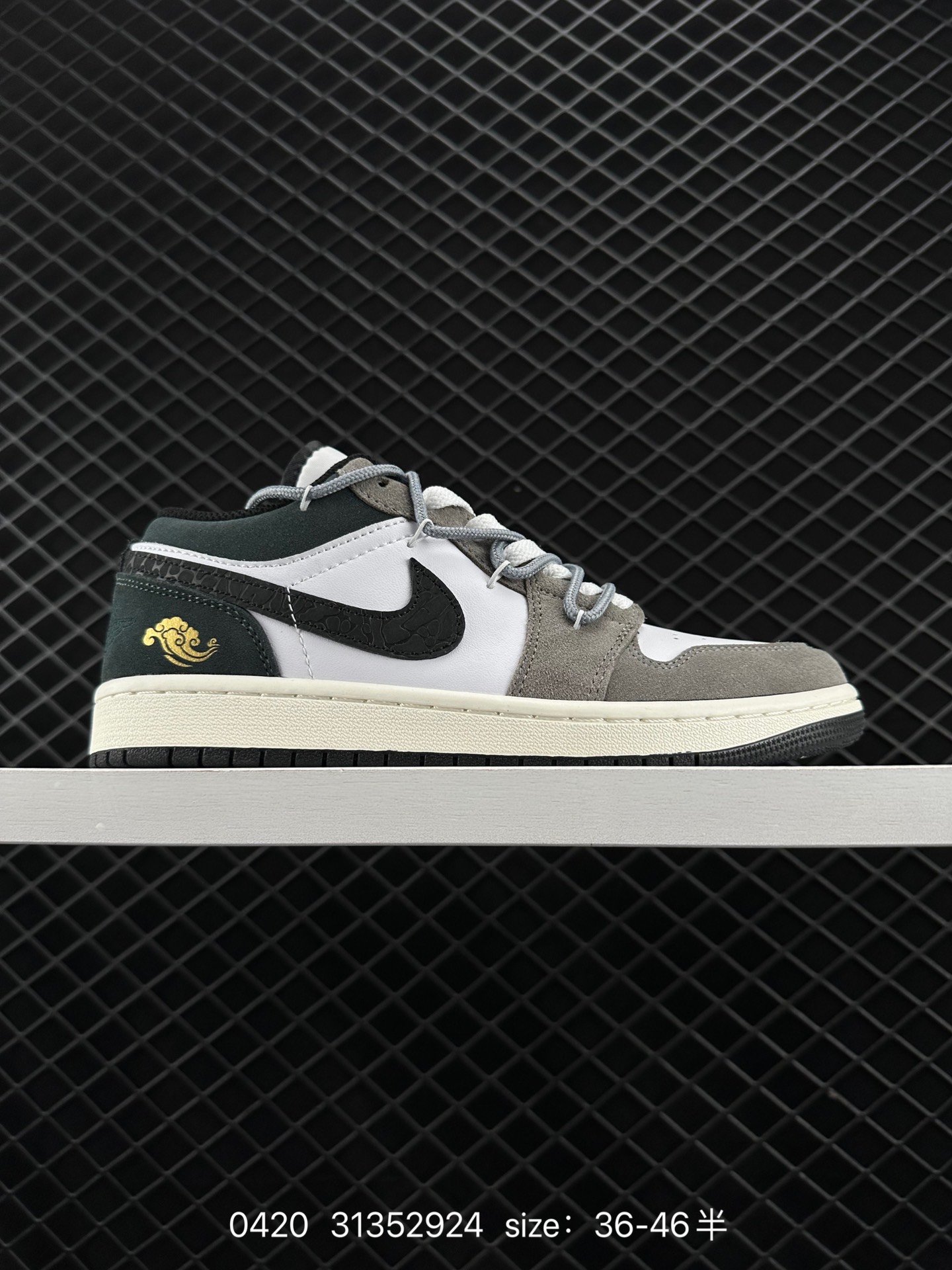 Air Jordan 1 Low AJ1